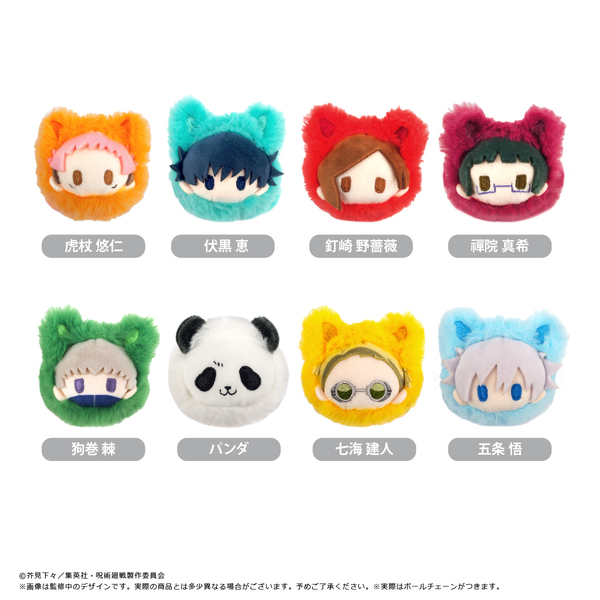 呪術廻戦　はるにゃんこたぴぬい【単品】