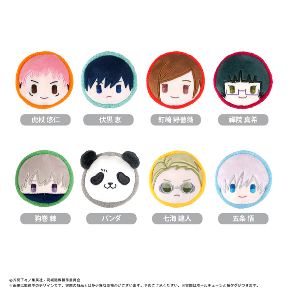 呪術廻戦　マカロンたぴぬい【単品】