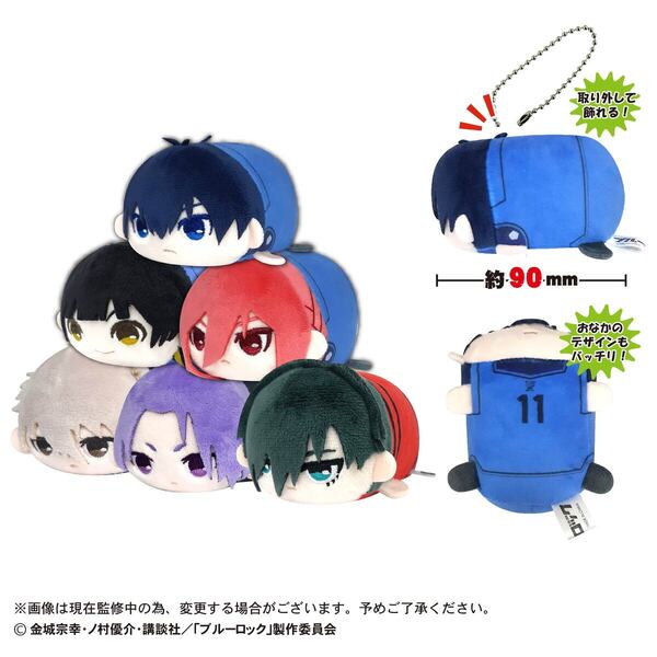 BL-55 ブルーロック ぽてコロマスコットスペシャル【単品】