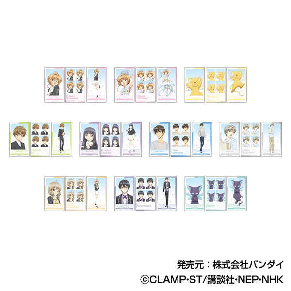 メモリーカットステッカー IDphoto 3枚入り　カードキャプターさくら【単品】