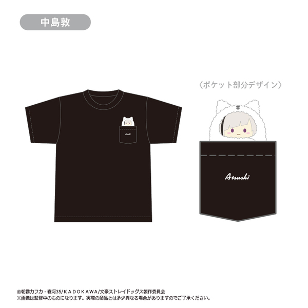 文豪ストレイドッグス　くるみたぴTシャツ 中島 敦（2025年7月以降発売予定）