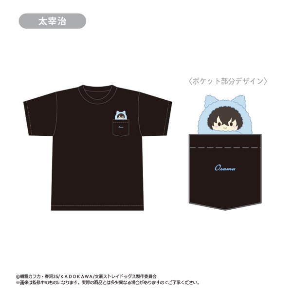 文豪ストレイドッグス　くるみたぴTシャツ 太宰 治（2025年7月以降発売予定）