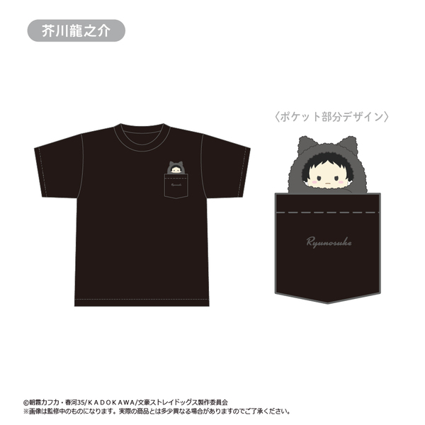 文豪ストレイドッグス　くるみたぴTシャツ 芥川 龍之介（2025年7月以降発売予定）