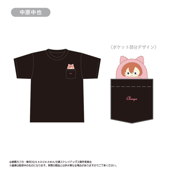 文豪ストレイドッグス　くるみたぴTシャツ 中原 中也（2025年7月以降発売予定）
