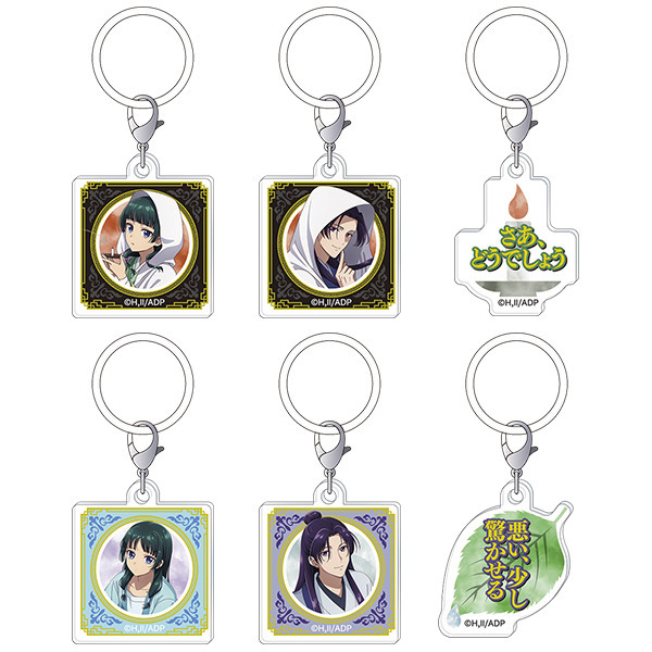 薬屋のひとりごと アンブレラマーカーコレクション【単品】