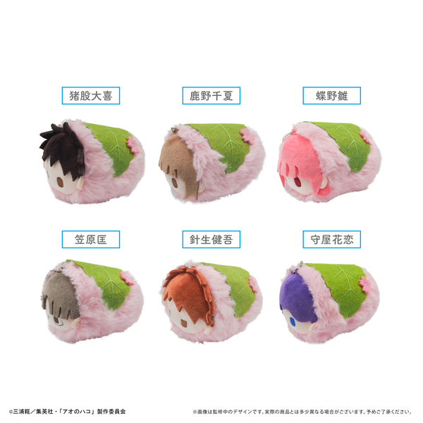 アオのハコ　桜餅マスコット【単品】