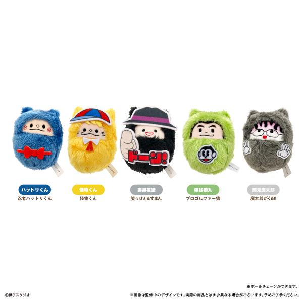 「藤子不二雄A」キャラクター　くるみたぴぬいセット（2025年9月以降発売予定）