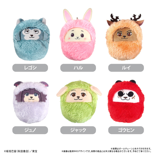 BEASTARS FINAL SEASON　くるみたぴぬい【単品】