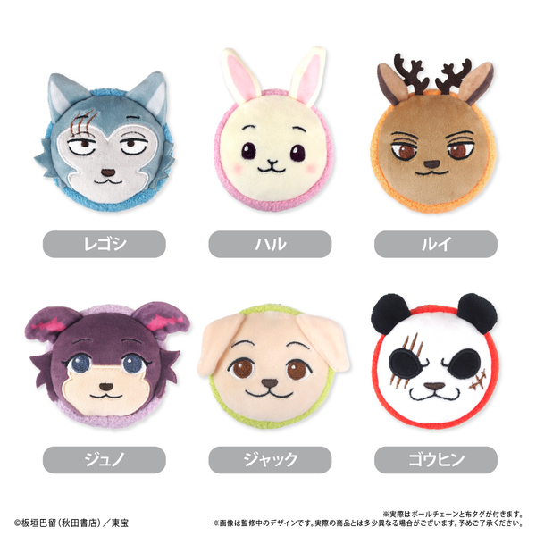BEASTARS FINAL SEASON　マカロンたぴぬい【単品】