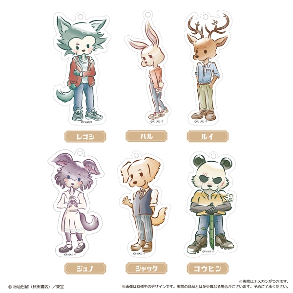 BEASTARS FINAL SEASON　レトロちっくアクリルキーホルダー【単品】
