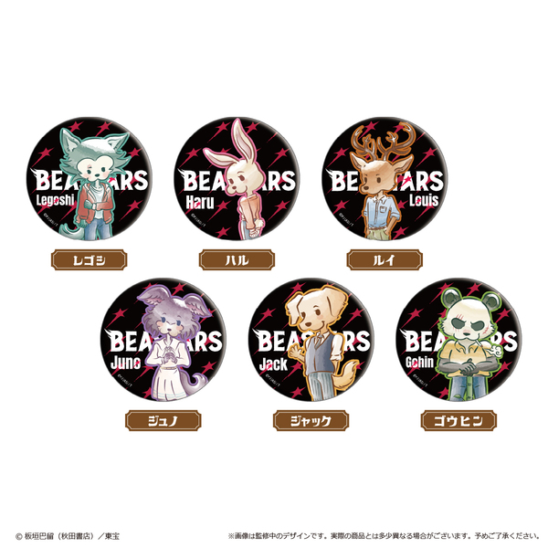 BEASTARS FINAL SEASON　レトロちっく缶バッジ【単品】（2025年8月以降発売予定）