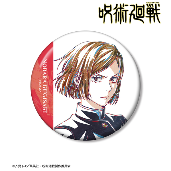 TVアニメ「呪術廻戦」 釘崎野薔薇 Ani-Art 第7弾 100mm缶バッジ（2025年8月上旬以降発売予定）