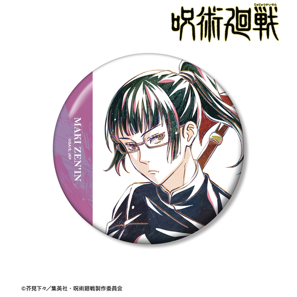 TVアニメ「呪術廻戦」 禪院真希 Ani-Art 第7弾 100mm缶バッジ（2025年8月上旬以降発売予定）