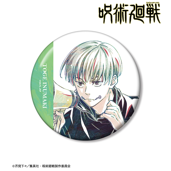 TVアニメ「呪術廻戦」 狗巻 棘 Ani-Art 第7弾 100mm缶バッジ