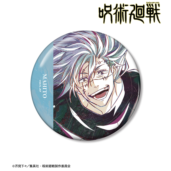 TVアニメ「呪術廻戦」 真人 Ani-Art 第7弾 100mm缶バッジ（2025年8月上旬以降発売予定）