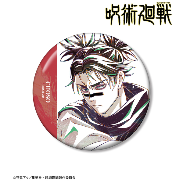 TVアニメ「呪術廻戦」 脹相 Ani-Art 第7弾 100mm缶バッジ（2025年8月上旬以降発売予定）