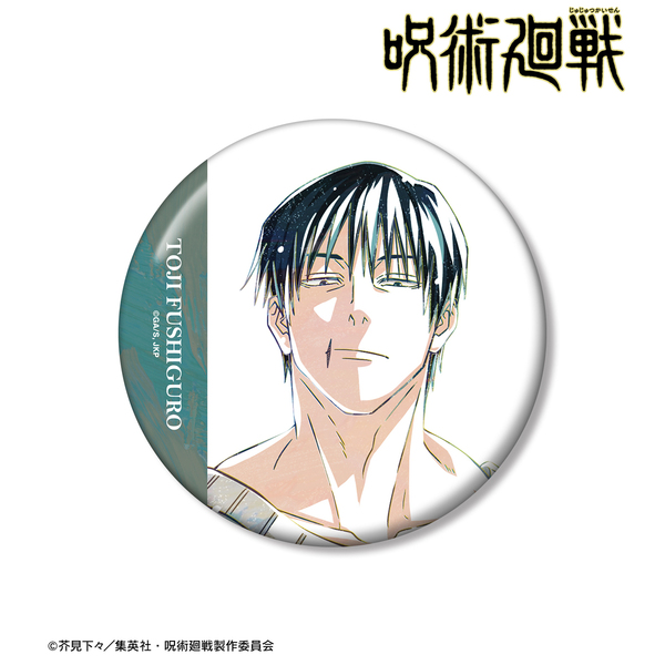 TVアニメ「呪術廻戦」 伏黒甚爾 Ani-Art 第7弾 100mm缶バッジ（2025年8月上旬以降発売予定）