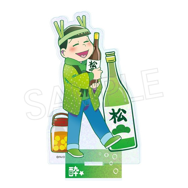 おそ松さん ビビッドライン　ホロアクリルスタンド　酔い松　チョロ松（2025年8月上旬以降発売予定）
