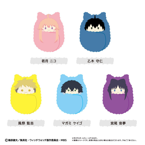 ウィッチウォッチ　くるみたぴぬい【BOX】（2025年9月以降発売予定）