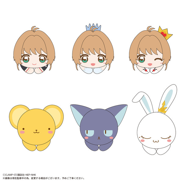 CCS-07 カードキャプターさくら クリアカード編  はぐキャラコレクション【BOX】（2025年9月以降発売予定）