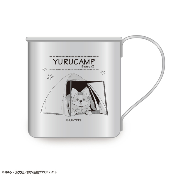 ゆるキャン△ SEASON３ ステンレスマグカップ デザイン03(ちくわ)（2025年8月上旬以降発売予定）