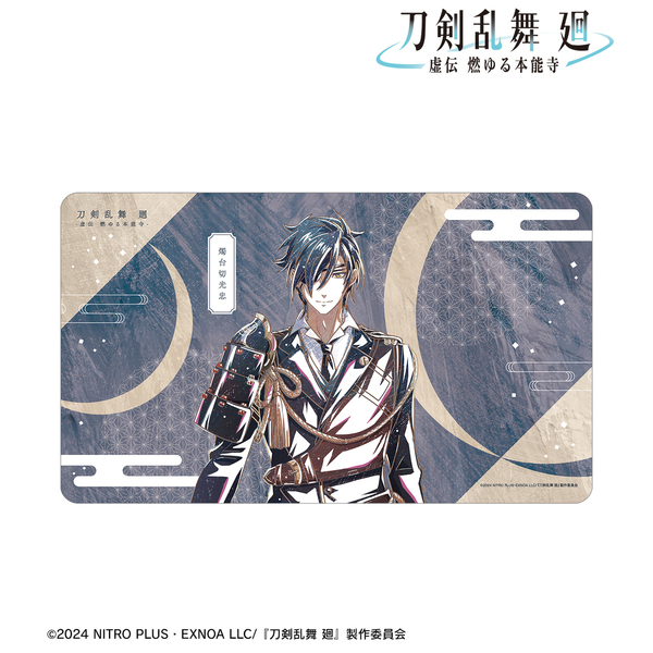 アニメ『刀剣乱舞 廻 -虚伝 燃ゆる本能寺-』Ani-Art 第2弾 マルチデスクマット 燭台切光忠（2025年9月下旬以降発売予定）