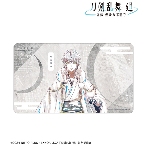 アニメ『刀剣乱舞 廻 -虚伝 燃ゆる本能寺-』Ani-Art 第2弾 マルチデスクマット 鶴丸国永（2025年9月下旬以降発売予定）