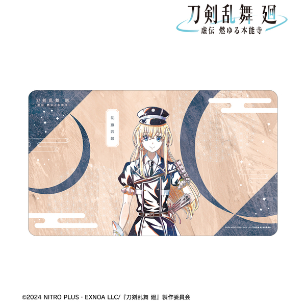 アニメ『刀剣乱舞 廻 -虚伝 燃ゆる本能寺-』Ani-Art 第2弾 マルチデスクマット 乱藤四郎（2025年9月下旬以降発売予定）