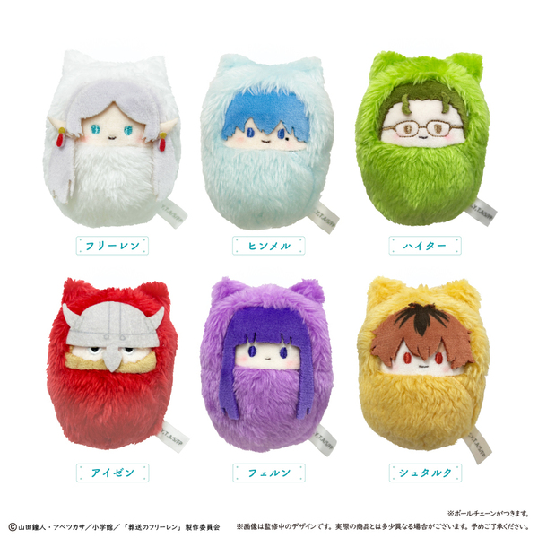 葬送のフリーレン　くるみたぴぬい【BOX】