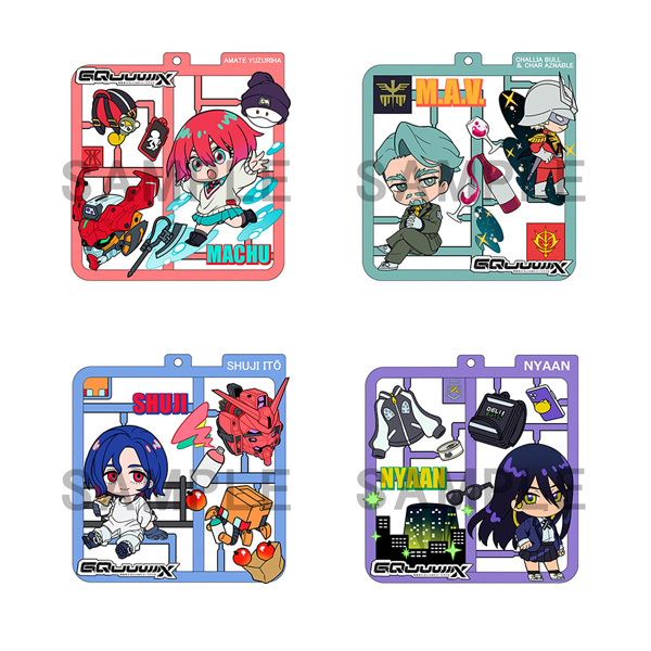 ぷらっとこれくしょん　  機動戦士Gundam GQuuuuuuX【単品】