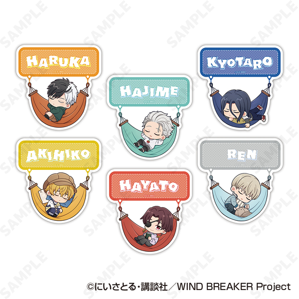 WIND BREAKER おなまえバッジコレクション【単品】