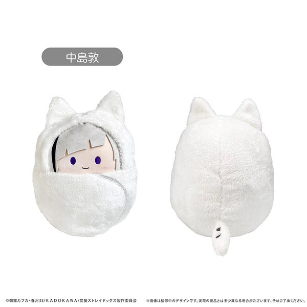 文豪ストレイドッグス　くるみたぴぬい??Msize?? 中島敦