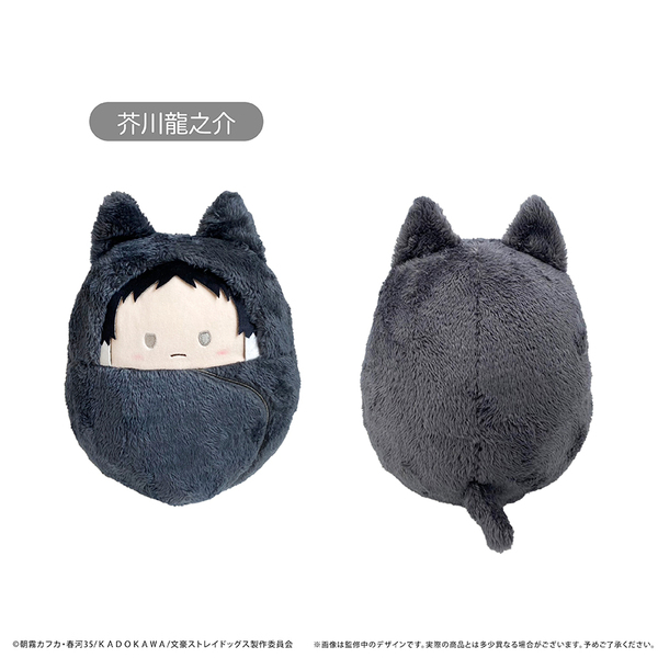 文豪ストレイドッグス　くるみたぴぬい?Msize? 芥川龍之介