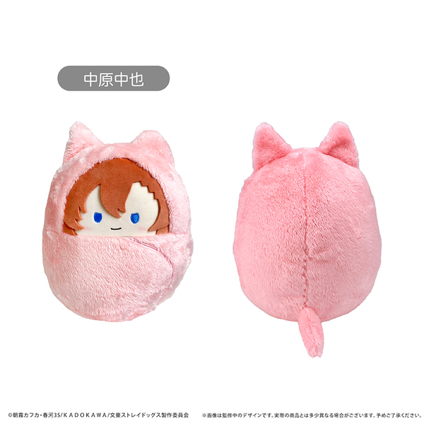文豪ストレイドッグス　くるみたぴぬい?Msize? 中原中也（2025年11月以降発売予定）