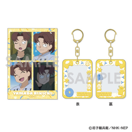 忍たま乱太郎 ミニケース＆カードセット　3.山田利吉
