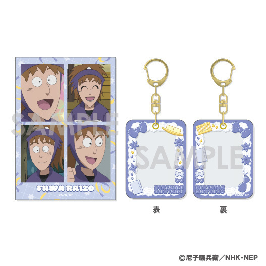 忍たま乱太郎 ミニケース＆カードセット　6.不破雷蔵（2025年11月以降発売予定）
