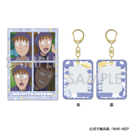 忍たま乱太郎 ミニケース＆カードセット　7.鉢屋三郎（2025年11月以降発売予定）