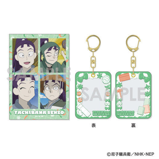 忍たま乱太郎 ミニケース＆カードセット　10.立花仙蔵
