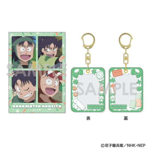忍たま乱太郎 ミニケース＆カードセット　12.七松小平太（2025年11月以降発売予定）