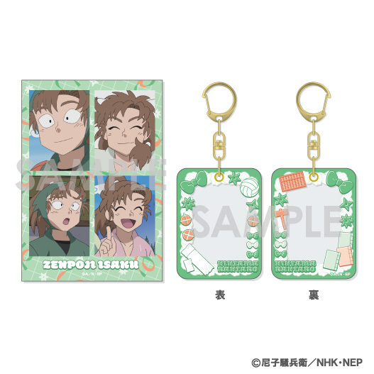 忍たま乱太郎 ミニケース＆カードセット　14.善法寺伊作