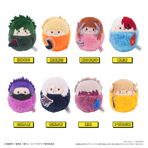 僕のヒーローアカデミア　くるみたぴぬい【単品】
