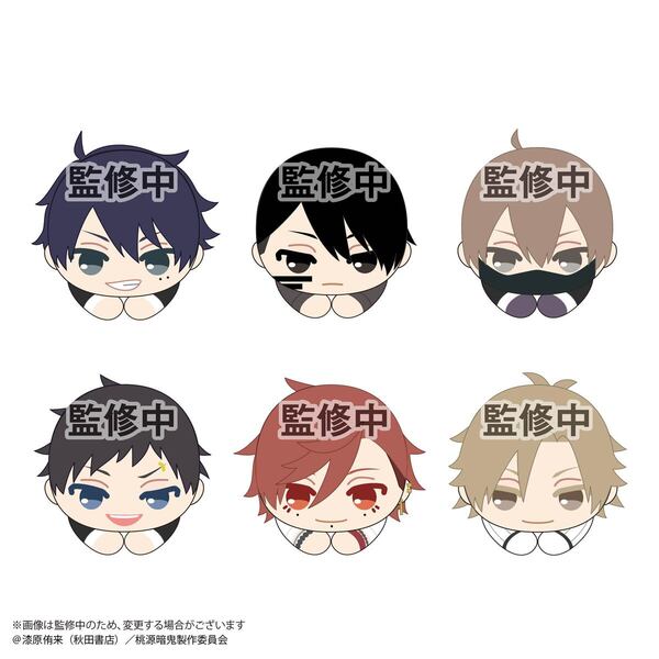 TA-02 桃源暗鬼 はぐキャラコレクション【BOX】（2025年11月以降発売予定）