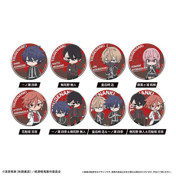 桃源暗鬼　わいわい缶バッジ【単品】