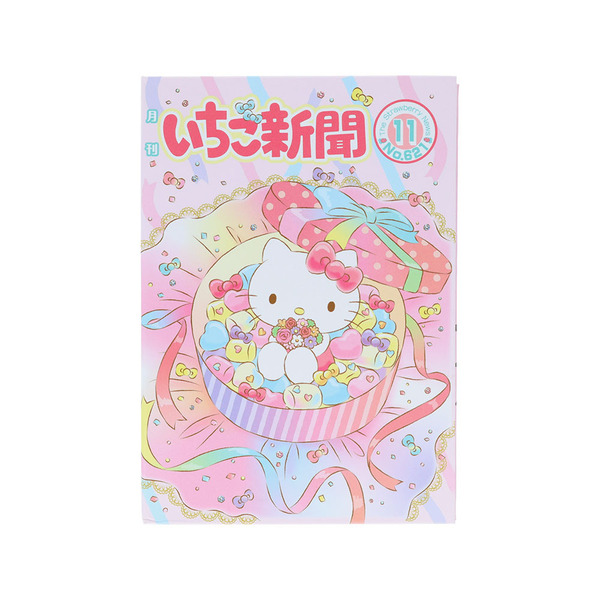レターパット　ＳＡ　いちご新聞　ピンク
