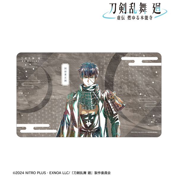 アニメ『刀剣乱舞 廻 -虚伝 燃ゆる本能寺-』 Ani-Art 第3弾 マルチデスクマット 同田貫正国（2025年11月中旬以降発売予定）
