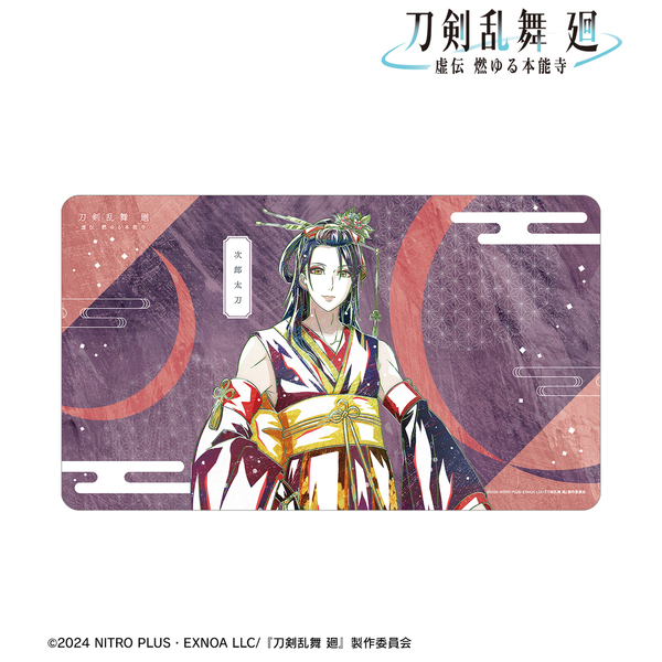 アニメ『刀剣乱舞 廻 -虚伝 燃ゆる本能寺-』 Ani-Art 第3弾 マルチデスクマット 次郎太刀（2025年11月中旬以降発売予定）