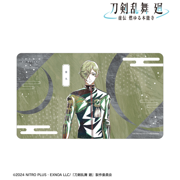 アニメ『刀剣乱舞 廻 -虚伝 燃ゆる本能寺-』 Ani-Art 第3弾 マルチデスクマット 鶯丸（2025年11月中旬以降発売予定）