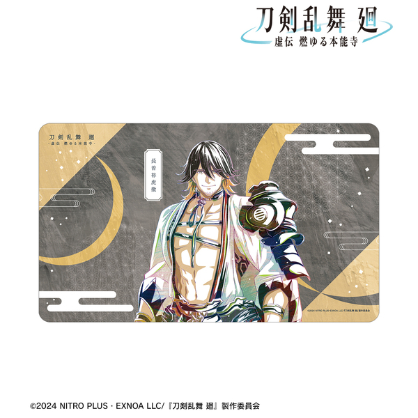 アニメ『刀剣乱舞 廻 -虚伝 燃ゆる本能寺-』 Ani-Art 第3弾 マルチデスクマット 長曽祢虎徹（2025年11月中旬以降発売予定）