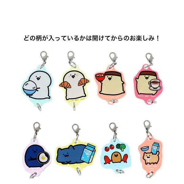つながるアクリルチャーム　お文具といっしょ　朝ごはん