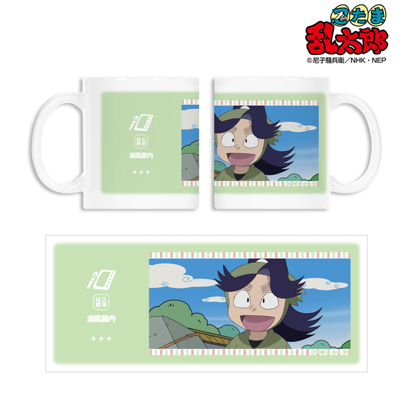 忍たま乱太郎 浦風藤内 場面写マグカップ（2025年11月上旬以降発売予定）